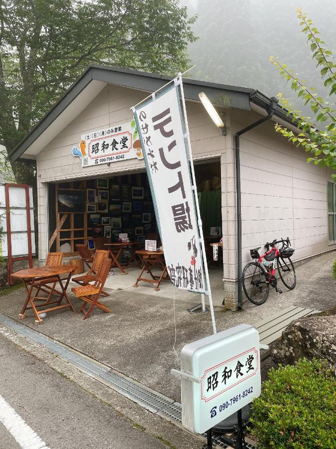 Unkai no Sato no Yado Hotel Nosegawa Eksteriør billede