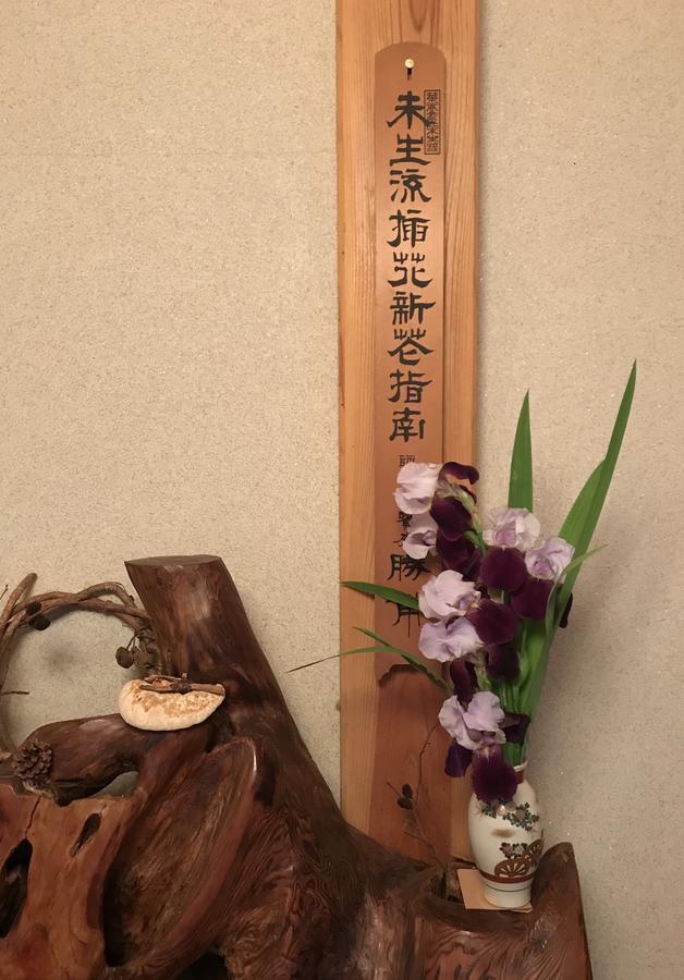 Unkai no Sato no Yado Hotel Nosegawa Eksteriør billede